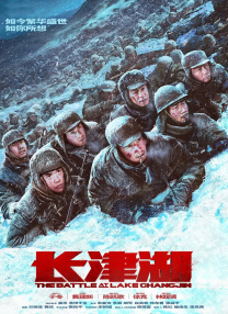 江湖儿女在线观看