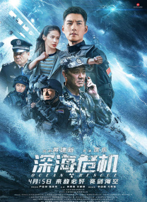 江湖儿女在线观看